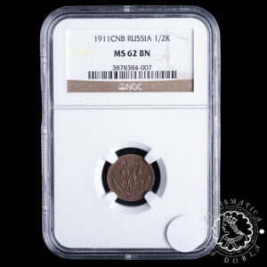 1911 - 1/2 KOPECK - Nicolas II - RUSIA - San Petersburgo - NGC MS62 BN