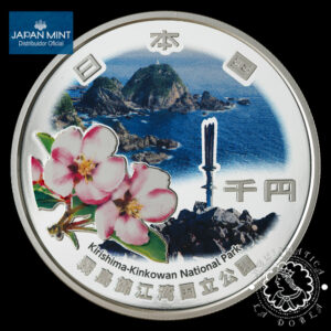 2025 - 1000 YENES Plata PROOF - Parque Nacional Kirishima-Kinkowan - JAPÓN