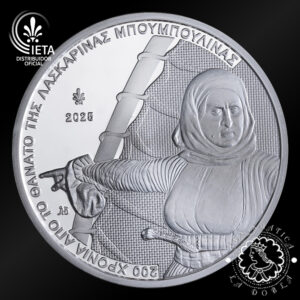 2025 - 1 Oz Plata PROOF - Laskarina Bouboulina - GRECIA