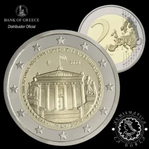 2026 - 2 Euro Cartucho - GRECIA (Academia de Atenas) (PRE-VENTA)